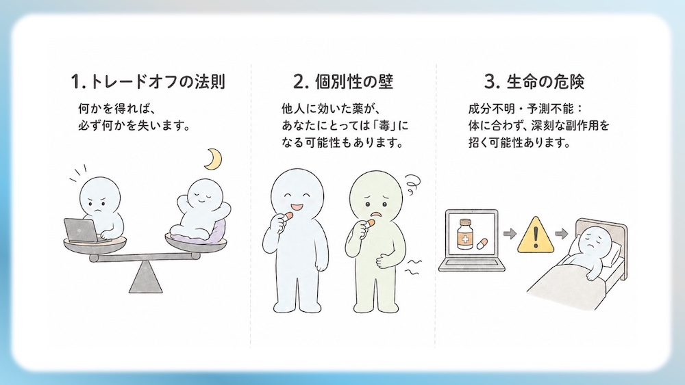 この図は、私たちの「心と体」を支配する脳内の情報伝達メカニズムを可視化したものです。神経細胞同士のわずかな隙間（シナプス）で行われるメッセージ交換の様子と、そこに「薬」がどう介入し、スイッチを切り替えるのかを論理的に示しています。 単なる暗記ではなく、受容体結合の「物理的・生化学的ロジック」を理解することで、薬理学の深淵が見えてきます。この本質的な理解こそが、臨床での適切な判断や試験対策の最短ルートとなり、医療者としての揺るぎない専門性を築く礎となります。